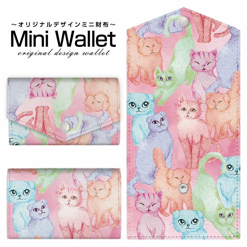 N - 豊富なデザインから選べる オリジナル デザイン ミニ財布 Mini Wallet モフモフキャット type3メンズ レディース 薄い財布 小さいサイフ ミニウォレット カードケース コインケース プレゼント ギフト