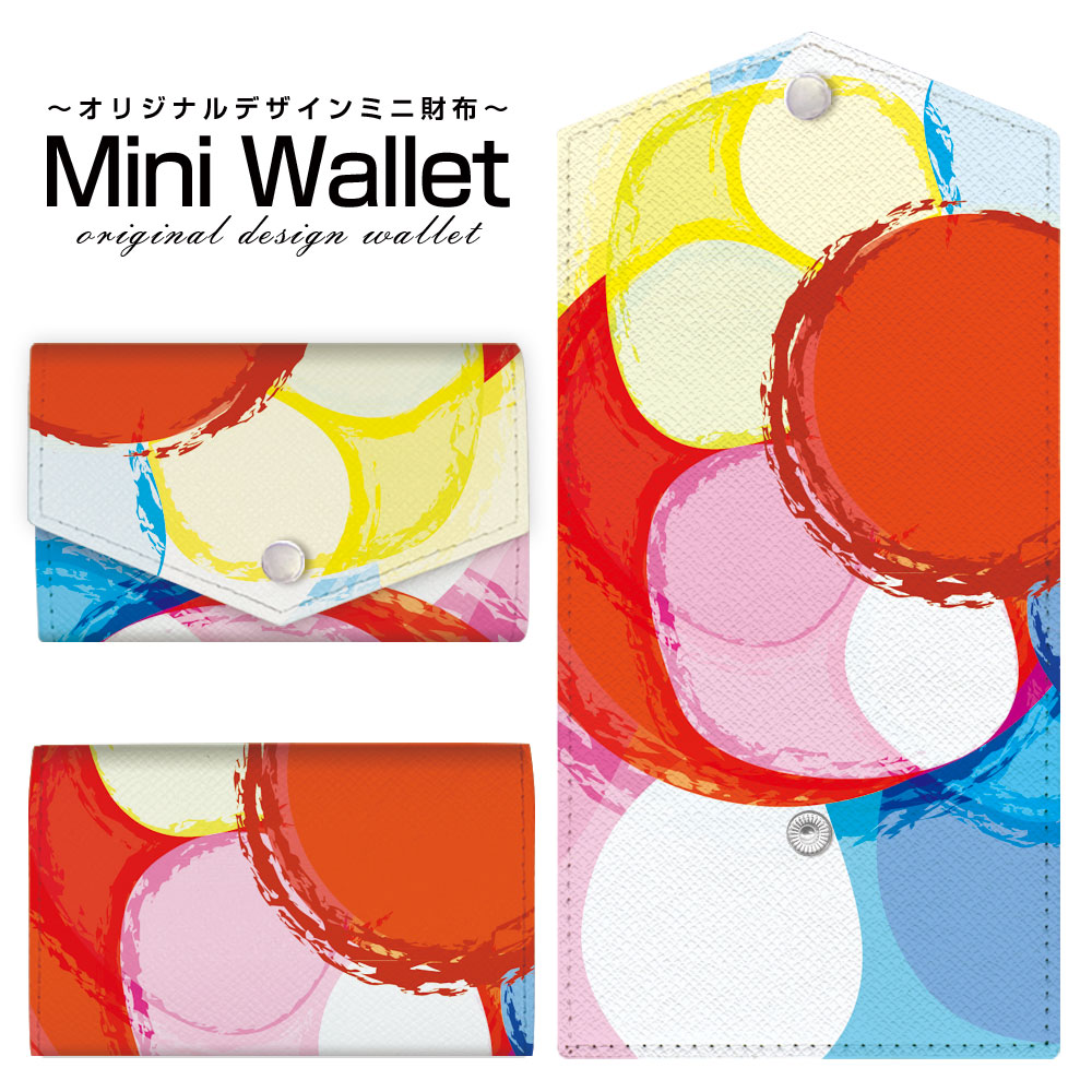 豊富なデザインから選べる オリジナル デザイン ミニ財布 Mini Wallet Drowing Circleメンズ レディース 薄い財布 小さいサイフ ミニウォレット カードケース コインケース プレゼント ギフト