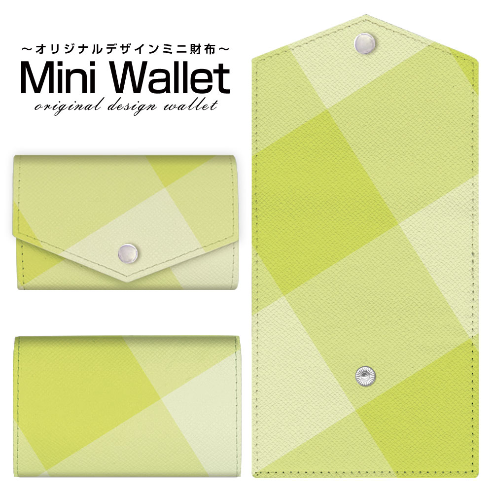 B, F, H, J, P, W - 豊富なデザインから選べる オリジナル デザイン ミニ財布 Mini Wallet SquareTile(Green)メンズ レディース 薄い財布 小さいサイフ ミニウォレット カードケース コインケース プレゼント ギフト
