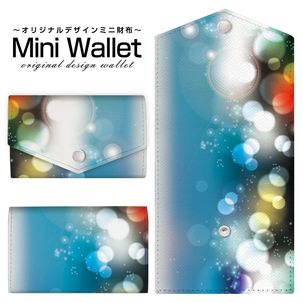 豊富なデザインから選べる オリジナル デザイン ミニ財布 Mini Wallet Cross filterメンズ レディース ..