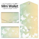 LxȃfUCIׂ IWi fUC ~jz Mini Wallet Pastel ButterflyY fB[X z TCt ~jEHbg J[hP[X RCP[X v[g Mtg