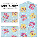 豊富なデザインから選べる オリジナル デザイン ミニ財布 Mini Wallet ビーチサンダルメンズ レディース 薄い財布 小さいサイフ ミニウォレット カードケース コインケース プレゼント ギフト