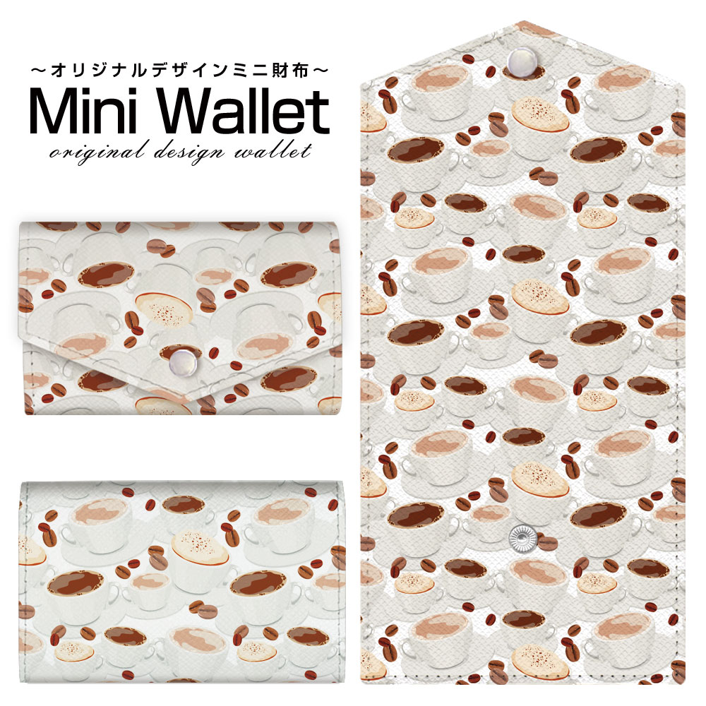 豊富なデザインから選べる オリジナル デザイン ミニ財布 Mini Wallet コーヒーカップメンズ レディー..