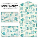豊富なデザインから選べる オリジナル デザイン ミニ財布 Mini Wallet どっとかえるメンズ レディース 薄い財布 小さいサイフ ミニウォレット カードケース コインケース プレゼント ギフト