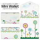豊富なデザインから選べる オリジナル デザイン ミニ財布 Mini Wallet 空と花メンズ レディース 薄い財布 小さいサイフ ミニウォレット カードケース コインケース プレゼント ギフト