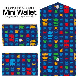 豊富なデザインから選べる オリジナル デザイン ミニ財布 Mini Wallet マルチ クラッシックカーメンズ レディース 薄い財布 小さいサイフ ミニウォレット カードケース コインケース プレゼント ギフト