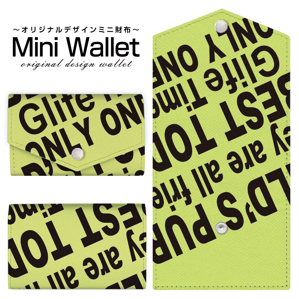 C, G, K - 豊富なデザインから選べる オリジナル デザイン ミニ財布 Mini Wallet Rogo (YELLOWISH GREEN)メンズ レディース 薄い財布 小さいサイフ ミニウォレット カードケース コインケース プレゼント ギフト