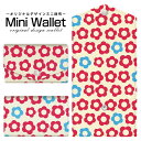 豊富なデザインから選べる オリジナル デザイン ミニ財布 Mini Wallet フラワー(type005)メンズ レディース 薄い財布 小さいサイフ ミニウォレット カードケース コインケース プレゼント ギフト