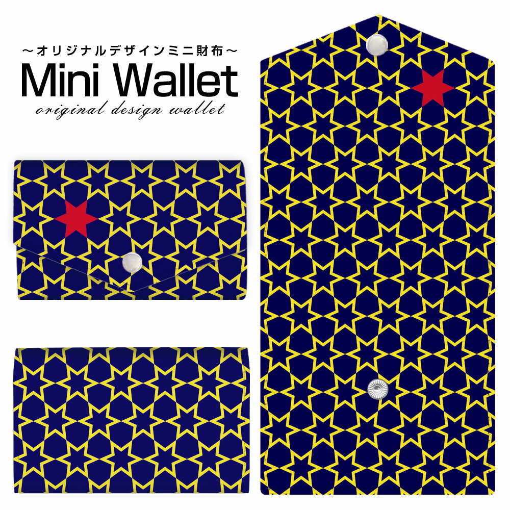 ˭٤ʥǥ󤫤٤ ꥸʥ ǥ ߥ˺ Mini Wallet Star(type005) ǥ   ߥ˥å ɥ 󥱡 ץ쥼 ե