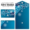 豊富なデザインから選べる オリジナル デザイン ミニ財布 Mini Wallet Blizzardメンズ レディース 薄い財布 小さいサイフ ミニウォレット カードケース コインケース プレゼント ギフト