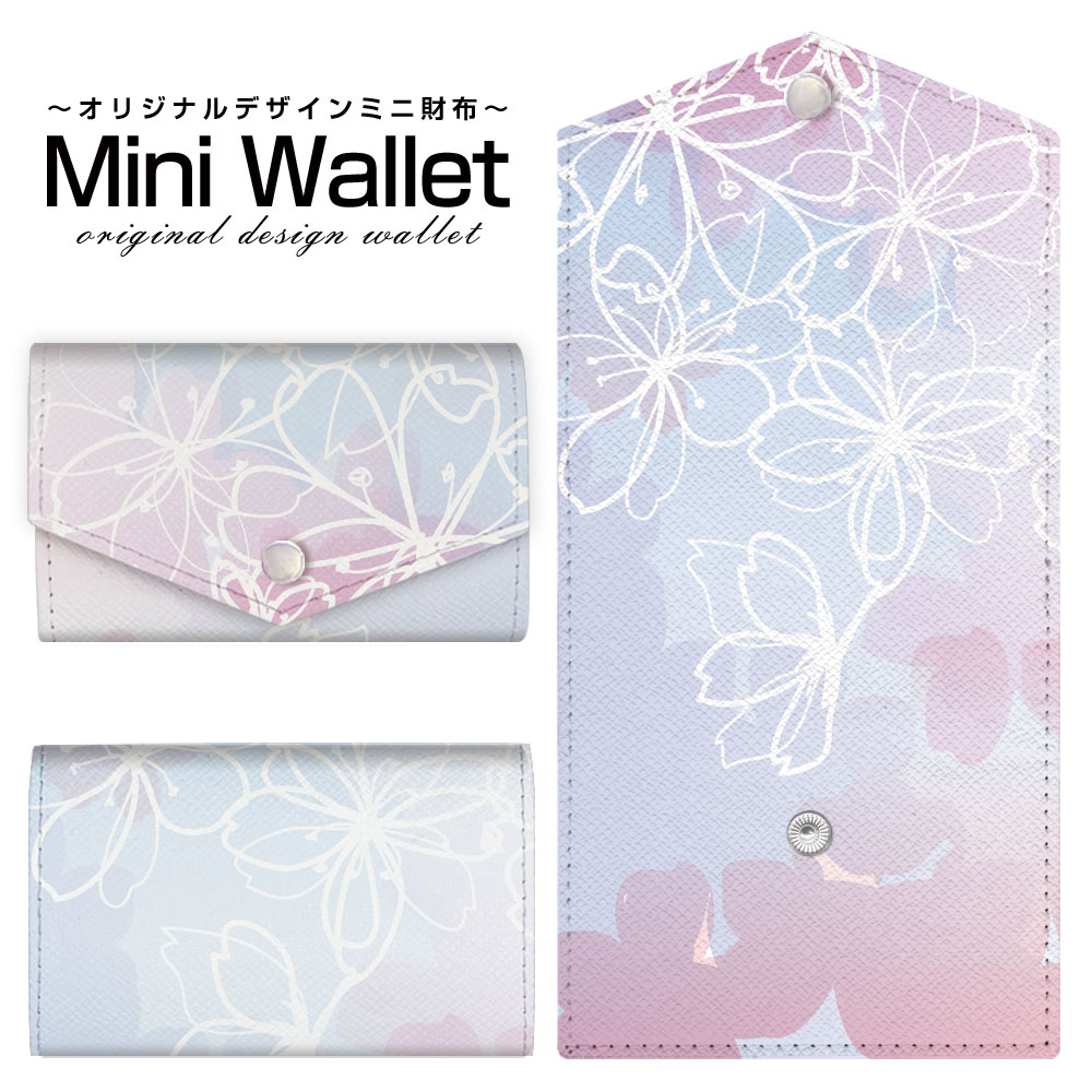 乐天商城 - 豊富なデザインから選べる オリジナル デザイン ミニ財布 Mini Wallet フラワー(type010)メンズ レディース 薄い財布 小さいサイフ ミニウォレット カードケース コインケース プレゼント ギフト