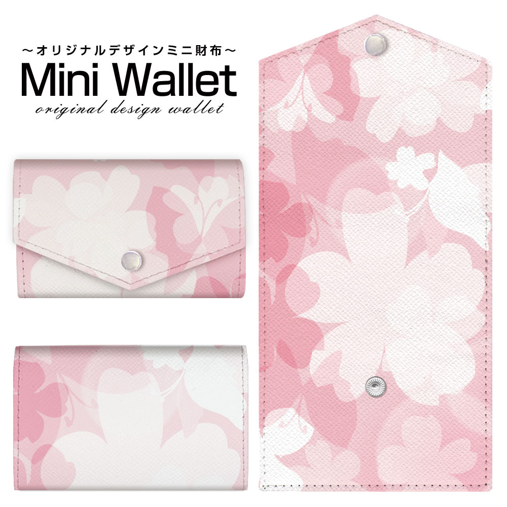 C, G, K - 豊富なデザインから選べる オリジナル デザイン ミニ財布 Mini Wallet フラワー(type011)メンズ レディース 薄い財布 小さいサイフ ミニウォレット カードケース コインケース プレゼント ギフト