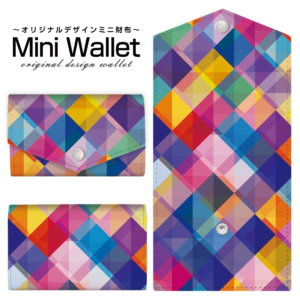 豊富なデザインから選べる オリジナル デザイン ミニ財布 Mini Wallet 色紙メンズ レディース 薄い財布..