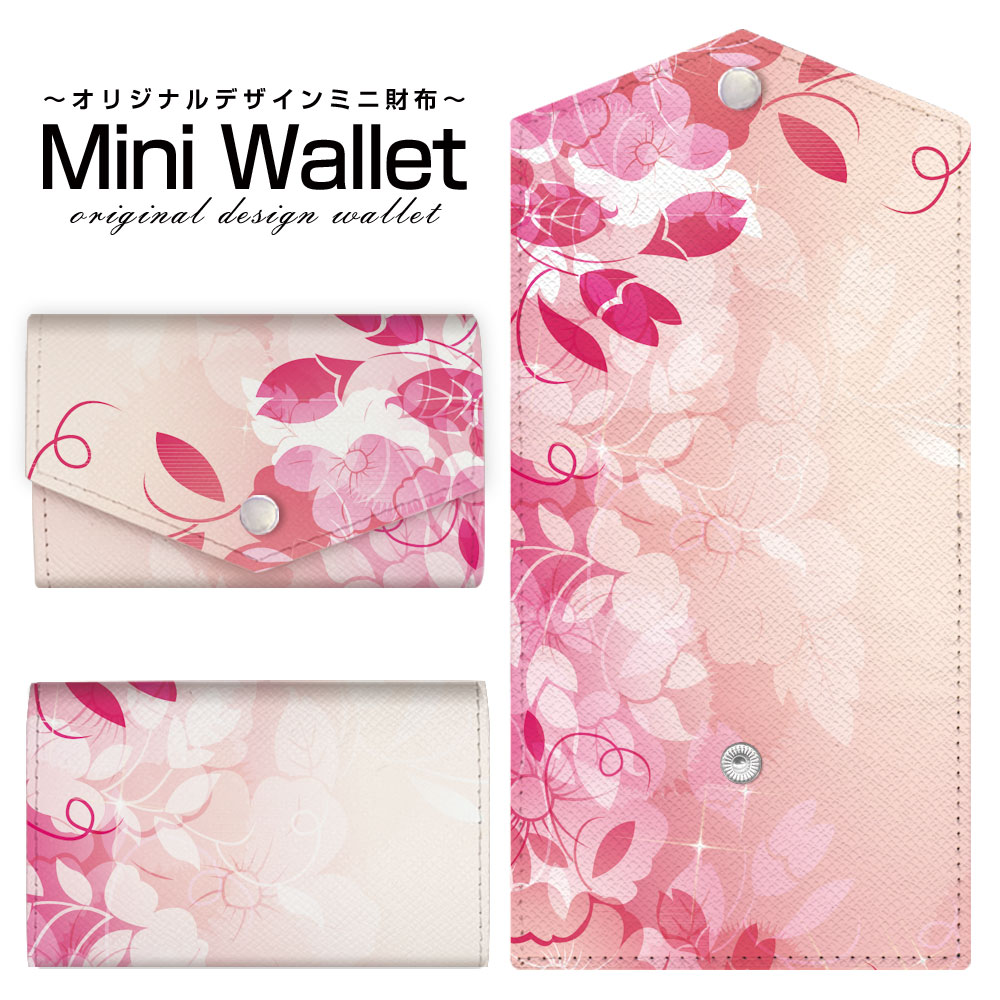 豊富なデザインから選べる オリジナル デザイン ミニ財布 Mini Wallet フラワー (type012)メンズ レディース 薄い財布 小さいサイフ ミニウォレット カードケース コインケース プレゼント ギフト