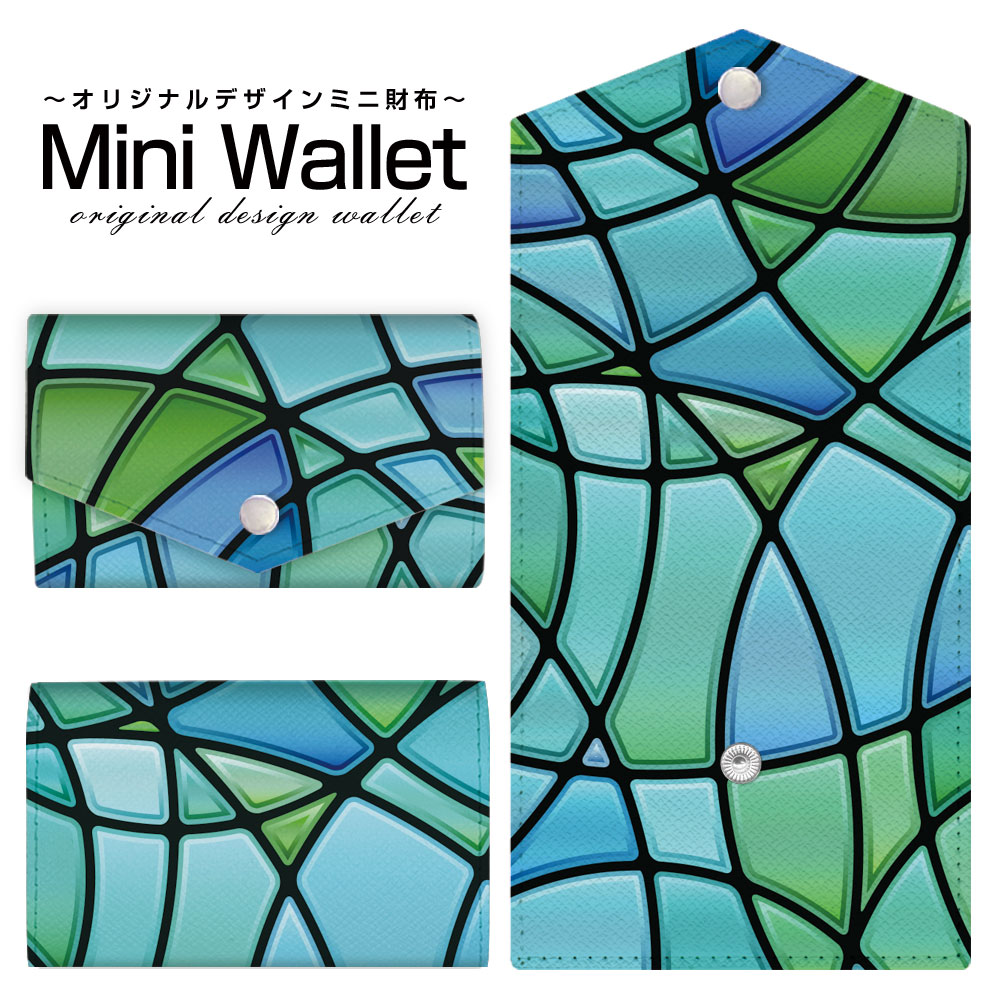 豊富なデザインから選べる オリジナル デザイン ミニ財布 Mini Wallet Stained Glass(type001)メンズ ..
