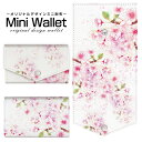 豊富なデザインから選べる オリジナル デザイン ミニ財布 Mini Wallet さくらひらく F:chocalo デザインメンズ レディース 薄い財布 小さいサイフ ミニウォレット カードケース コインケース プレゼント ギフト 桜 春 花 卒業 和風 花柄 水彩 ピンク 桃色