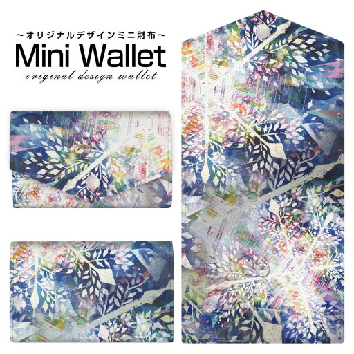 豊富なデザインから選べる オリジナル デザイン ミニ財布 Mini Wallet 雪の女王 Type2 F:chocalo デザインメンズ レディース 薄い財布 小さいサイフ ミニウォレット カードケース コインケース プレゼント ギフト 雪の結晶 童話 冬 イルミネーション 雪 豊富なデザインから選べる オリジナル デザイン ミニ財布 Mini Wallet 雪の女王 Type2 F:chocalo デザインメンズ レディース 薄い財布 小さいサイフ ミニウォレット カードケース コインケース プレゼント ギフト 雪の結晶 童話 冬 イルミネーション 雪
