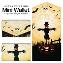 豊富なデザインから選べる オリジナル デザイン ミニ財布 Mini Wallet ハロウィンかぼちゃとかかしメンズ レディース 薄い財布 小さいサイフ ミニウォレット カードケース コインケース プレゼント ギフト