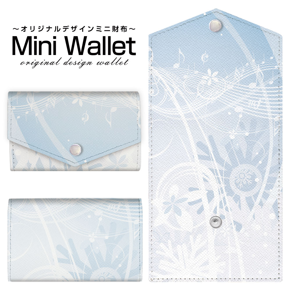 豊富なデザインから選べる オリジナル デザイン ミニ財布 Mini Wallet ウインターミュージックメンズ ..