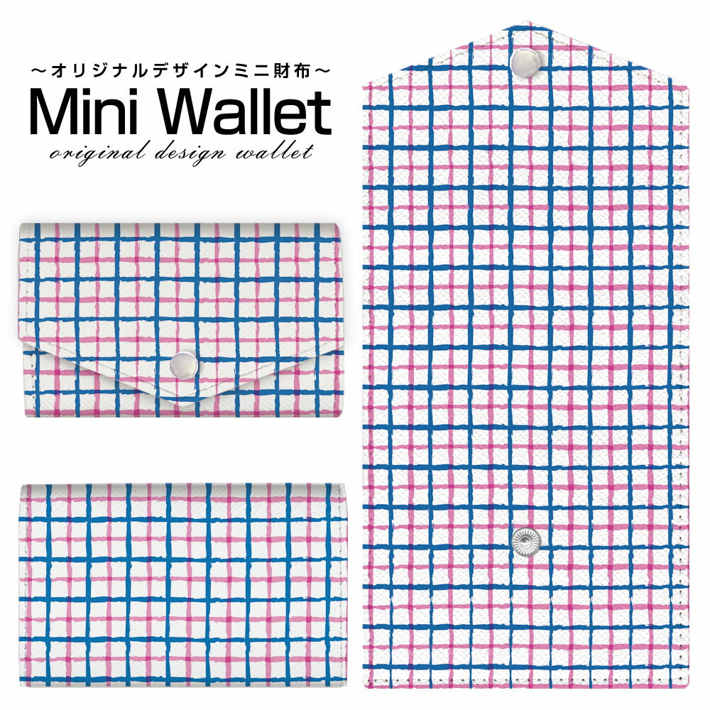 乐天商城 - 豊富なデザインから選べる オリジナル デザイン ミニ財布 Mini Wallet 手書き風チェックピンクブルーメンズ レディース 薄い財布 小さいサイフ ミニウォレット カードケース コインケース プレゼント ギフト