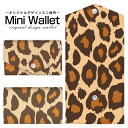 豊富なデザインから選べる オリジナル デザイン ミニ財布 Mini Wallet レオパード柄type1メンズ レディース 薄い財布 小さいサイフ ミニウォレット カードケース コインケース プレゼント ギフト 1