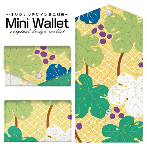 豊富なデザインから選べる オリジナル デザイン ミニ財布 Mini Wallet 和風葉模様メンズ レディース 薄い財布 小さいサイフ ミニウォレット カードケース コインケース プレゼント ギフト 豊富なデザインから選べる オリジナル デザイン ミニ財布 Mini Wallet 和風葉模様メンズ レディース 薄い財布 小さいサイフ ミニウォレット カードケース コインケース プレゼント ギフト