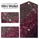 豊富なデザインから選べる オリジナル デザイン ミニ財布 Mini Wallet 北斗七星ピンクメンズ レディース 薄い財布 小さいサイフ ミニウォレット カードケース コインケース プレゼント ギフト