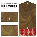 豊富なデザインから選べる オリジナル デザイン ミニ財布 Mini Wallet 木目調アーガイルtype1メンズ レディース 薄い財布 小さいサイフ ミニウォ...