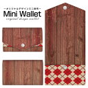 豊富なデザインから選べる オリジナル デザイン ミニ財布 Mini Wallet 木目調アーガイルtype2メンズ レディース 薄い財布 小さいサイフ ミニウォ...