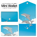 豊富なデザインから選べる オリジナル デザイン ミニ財布 Mini Wallet 海とイルカジャンプメンズ レディース 薄い財布 小さいサイフ ミニウォレット カードケース コインケース プレゼント ギフト