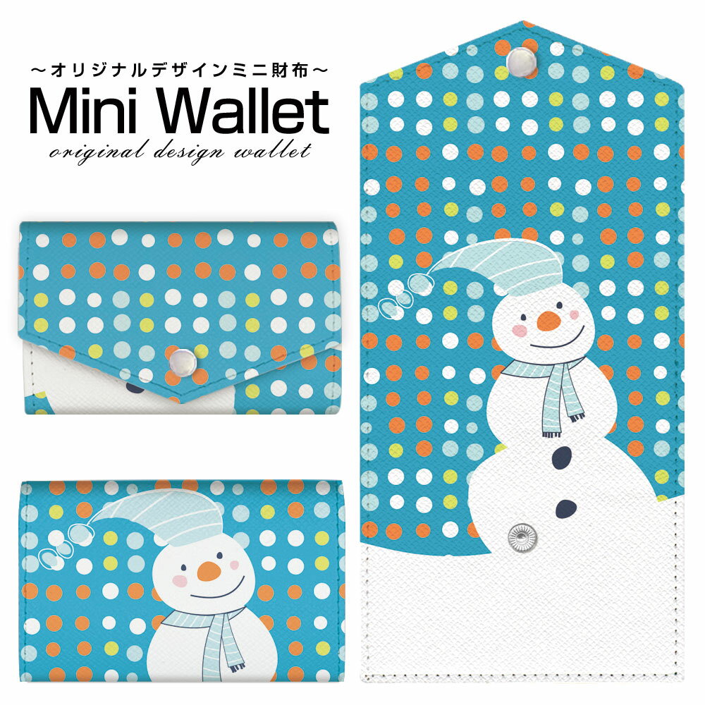 C, G, K - 豊富なデザインから選べる オリジナル デザイン ミニ財布 Mini Wallet 雪だるまイラストドットメンズ レディース 薄い財布 小さいサイフ ミニウォレット カードケース コインケース プレゼント ギフト