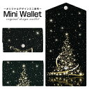 豊富なデザインから選べる オリジナル デザイン ミニ財布 Mini Wallet きらきらクリスマスツリーメンズ レディース 薄い財布 小さいサイフ ミニウォレット カードケース コインケース プレゼント ギフト