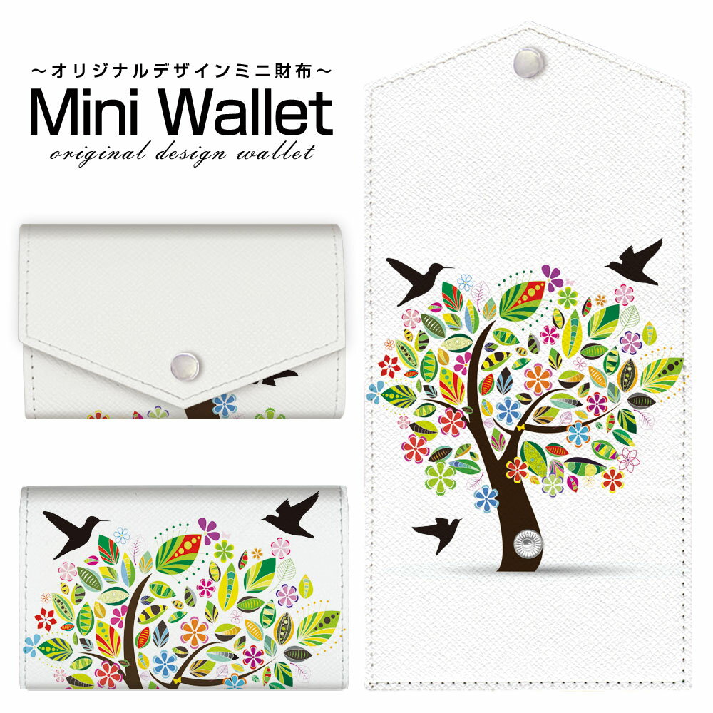 豊富なデザインから選べる オリジナル デザイン ミニ財布 Mini Wallet 花と鳥メンズ レデ