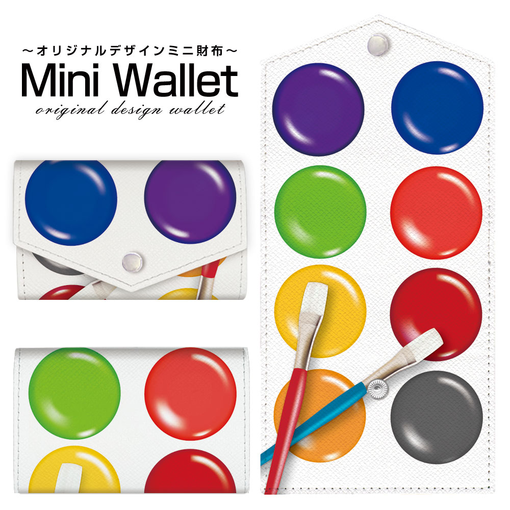 豊富なデザインから選べる オリジナル デザイン ミニ財布 Mini Wallet パレットメンズ レディース 薄い..