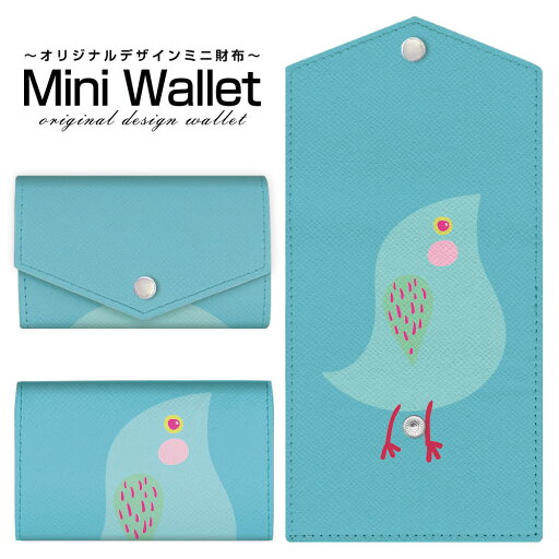 豊富なデザインから選べる オリジナル デザイン ミニ財布 Mini Wallet ブルーバードメンズ レディース 薄い財布 小さいサイフ ミニウォレット カードケース コインケース プレゼント ギフト 豊富なデザインから選べる オリジナル デザイン ミニ財布 Mini Wallet ブルーバードメンズ レディース 薄い財布 小さいサイフ ミニウォレット カードケース コインケース プレゼント ギフト