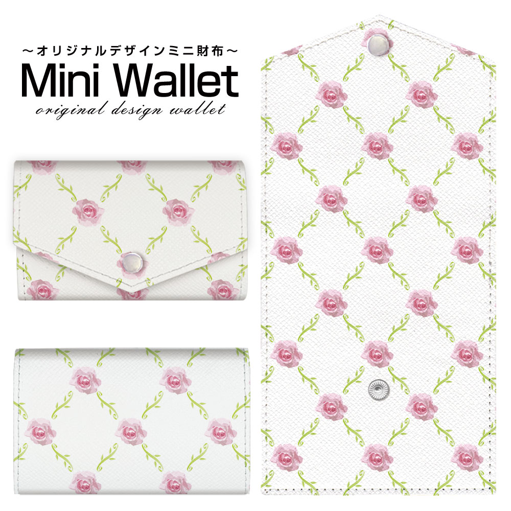 豊富なデザインから選べる オリジナル デザイン ミニ財布 Mini Wallet バラ＆ツタ(ピンクx白)メンズ レディース 薄い財布 小さいサイフ ミニウォレット カードケース コインケース プレゼント ギフト