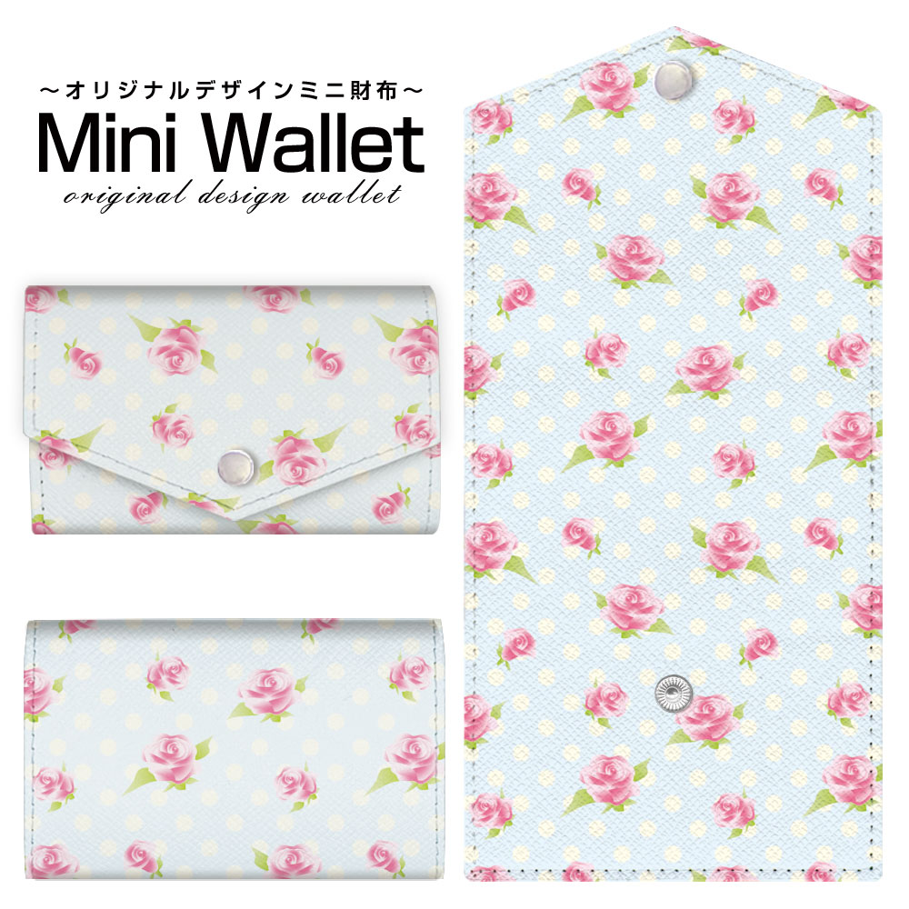 豊富なデザインから選べる オリジナル デザイン ミニ財布 Mini Wallet ローズ＆ドットメンズ レディース 薄い財布 小さいサイフ ミニウォレット カードケース コインケース プレゼント ギフト