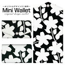 豊富なデザインから選べる オリジナル デザイン ミニ財布 Mini Wallet 花(モノトーン)メンズ レディース 薄い財布 小さいサイフ ミニウォレット カードケース コインケース プレゼント ギフト