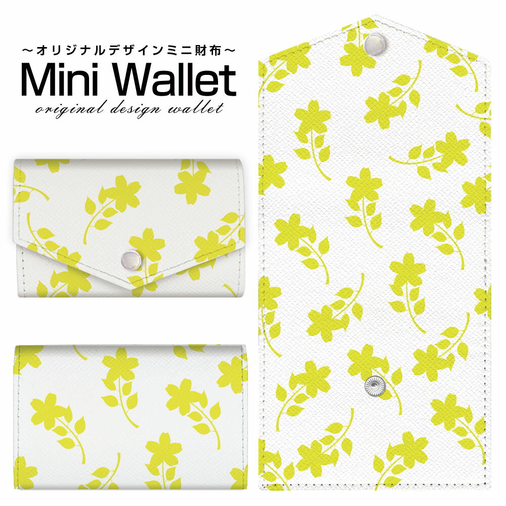 B, C, D, G, J, L, S, T, Z - 豊富なデザインから選べる オリジナル デザイン ミニ財布 Mini Wallet 花(グリーン)メンズ レディース 薄い財布 小さいサイフ ミニウォレット カードケース コインケース プレゼント ギフト