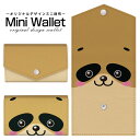 豊富なデザインから選べる オリジナル デザイン ミニ財布 Mini Wallet タヌキメンズ レディース 薄い財布 小さいサイフ ミニウォレット カードケース コインケース プレゼント ギフト