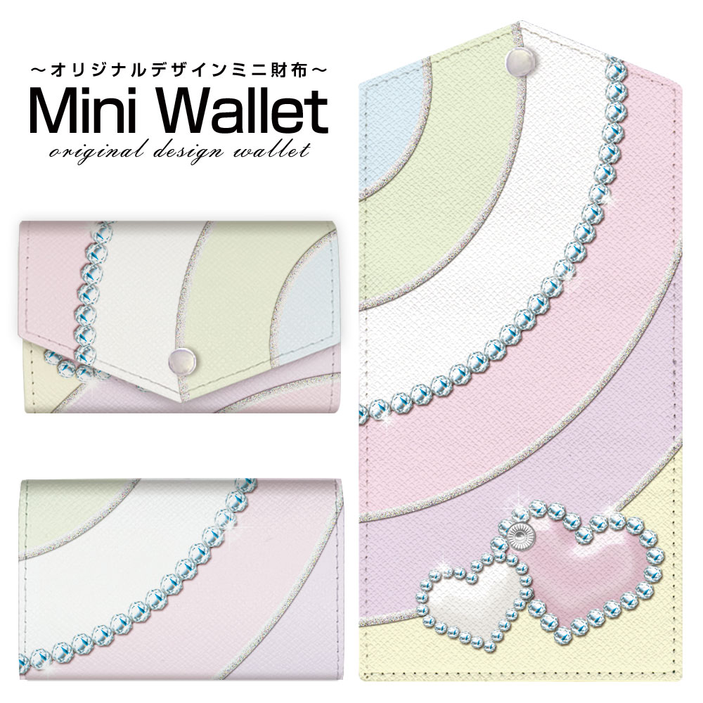 豊富なデザインから選べる オリジナル デザイン ミニ財布 Mini Wallet シャーベットカラーハートメンズ..