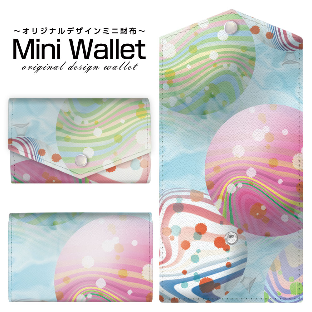 豊富なデザインから選べる オリジナル デザイン ミニ財布 Mini Wallet 水ヨーヨーメンズ レディース 薄..