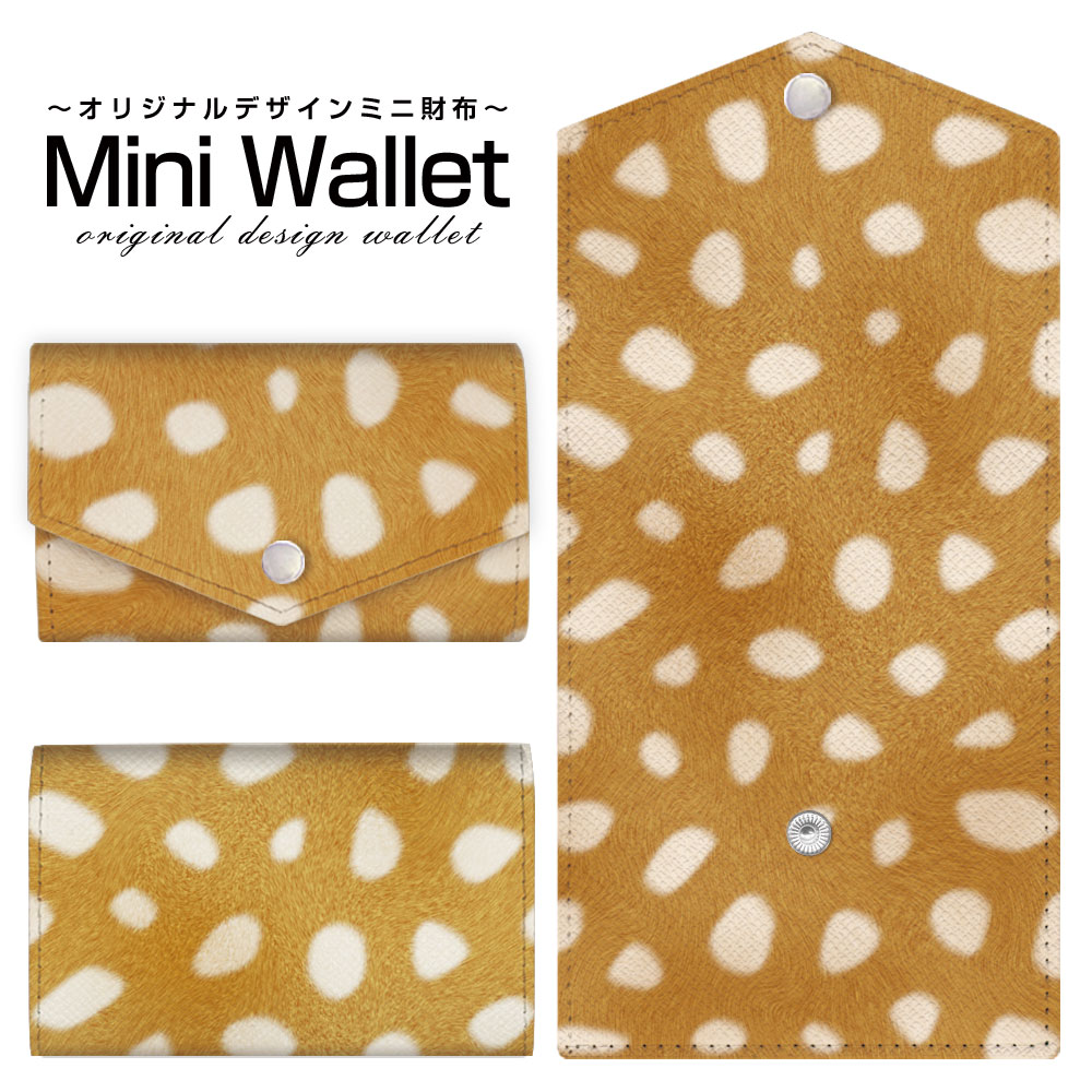 豊富なデザインから選べる オリジナル デザイン ミニ財布 Mini Wallet バンビ柄メンズ レディース 薄い財布 小さいサイフ ミニウォレット カードケース コインケース プレゼント ギフト