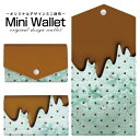 豊富なデザインから選べる オリジナル デザイン ミニ財布 Mini Wallet チョコミントメンズ レディース 薄い財布 小さいサイフ ミニウォレット カードケース コインケース プレゼント ギフト