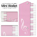 LxȃfUCIׂ IWi fUC ~jz Mini Wallet sAmisNjY fB[X z TCt ~jEHbg J[hP[X RCP[X v[g Mtg