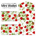 豊富なデザインから選べる オリジナル デザイン ミニ財布 Mini Wallet いちご柄メンズ レディース 薄い財布 小さいサイフ ミニウォレット カードケース コインケース プレゼント ギフト