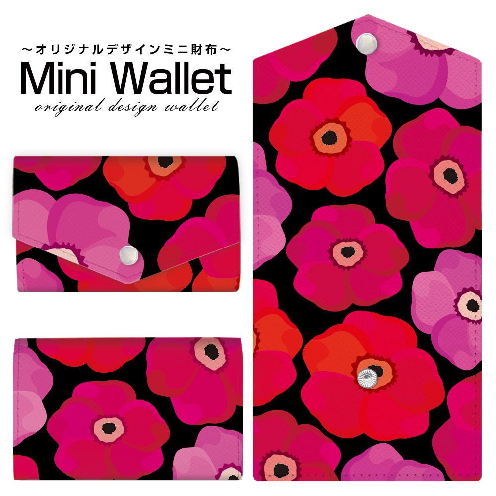A, E, H, I, L, V, Y - 豊富なデザインから選べる オリジナル デザイン ミニ財布 Mini Wallet ポピー（ブラック）メンズ レディース 薄い財布 小さいサイフ ミニウォレット カードケース コインケース プレゼント ギフト