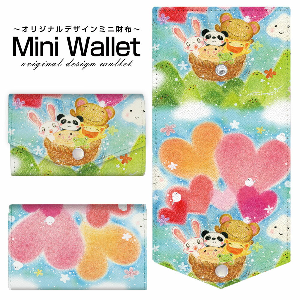 C, G - 豊富なデザインから選べる オリジナル デザイン ミニ財布 Mini Wallet 気球 やのともこ デザインメンズ レディース 薄い財布 小さいサイフ ミニウォレット カードケース コインケース プレゼント ギフト