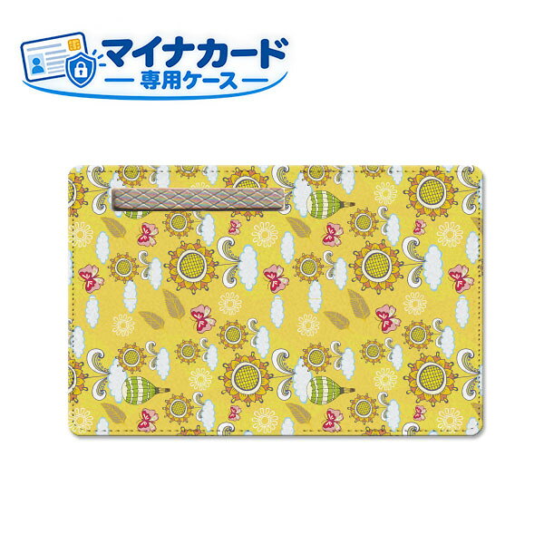 商品名 マイナンバーカードケース ご注文前にご確認ください。 ディスプレイと実際の商品の色味が多少異なる場合がございます。 印刷位置が異なる場合がございます。 配送方法について 【ゆうパケットについて】 こちらの商品は、ゆうパケット郵便(代引き不可)送料無料でお届け出来ます。※代引きをご選択の方は、ゆうパケットでの発送はできません。 ※ゆうパケットは、お客様の郵便受け(新聞受け・荷物受け)等に投函されます。通常の宅配便よりプラス1日〜2日ほど日数がかかります。配送日時指定及び代引きがご利用できません。 【宅配便について】 別途所定の送料がかかります。 沖縄県を除く全国一律500円(※沖縄県1,100円) ※配送方法で宅配便を選択されても、ご注文画面および楽天からの自動送信メールでは送料が0円と表示されます。当店から、あらためて宅配便送料を含んだメールをお送りいたします。 納期について 12:00までの決済で当日発送です。 ※12:00以降にご注文頂いた場合は、翌営業日の発送でございます。予めご了承ください。 マイナンバーカードケース 目隠し ソフトケース 個人情報保護 マイナカード専用 1枚入り 　マイナンバーカード入れ マイナンバーケース PUケース カード保護ケース 個人情報保護 プライバシー保護