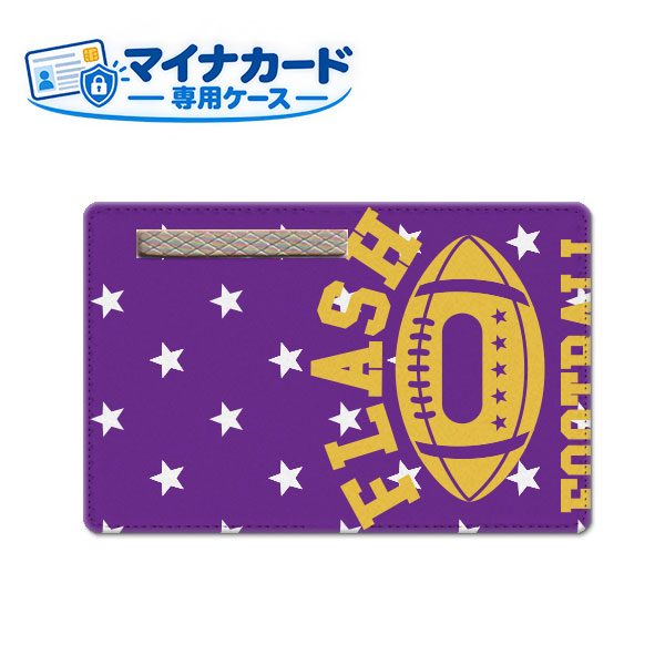 商品名 マイナンバーカードケース ご注文前にご確認ください。 ディスプレイと実際の商品の色味が多少異なる場合がございます。 印刷位置が異なる場合がございます。 配送方法について 【ゆうパケットについて】 こちらの商品は、ゆうパケット郵便(代引き不可)送料無料でお届け出来ます。※代引きをご選択の方は、ゆうパケットでの発送はできません。 ※ゆうパケットは、お客様の郵便受け(新聞受け・荷物受け)等に投函されます。通常の宅配便よりプラス1日〜2日ほど日数がかかります。配送日時指定及び代引きがご利用できません。 【宅配便について】 別途所定の送料がかかります。 沖縄県を除く全国一律500円(※沖縄県1,100円) ※配送方法で宅配便を選択されても、ご注文画面および楽天からの自動送信メールでは送料が0円と表示されます。当店から、あらためて宅配便送料を含んだメールをお送りいたします。 納期について 12:00までの決済で当日発送です。 ※12:00以降にご注文頂いた場合は、翌営業日の発送でございます。予めご了承ください。 マイナンバーカードケース 目隠し ソフトケース 個人情報保護 マイナカード専用 1枚入り 　マイナンバーカード入れ マイナンバーケース PUケース カード保護ケース 個人情報保護 プライバシー保護